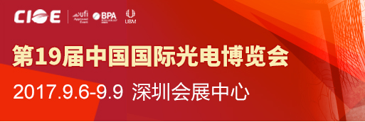 uvled線光源,uvled點光源,uvled面光源,405nm喇叭固化光源，uvled噴墨打印光源，UVLED照射機,UV光固機,UVLED固化機,uv固化光源,海特奈德